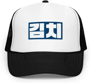 Blue Kimchi Retro Foam Trucker Hat Kimchi in Korean Food Blue Hangul Mesh Snapback Vintage Style Baseball Cap