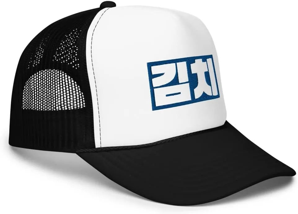 Blue Kimchi Retro Foam Trucker Hat Kimchi in Korean Food Blue Hangul Mesh Snapback Vintage Style Baseball Cap